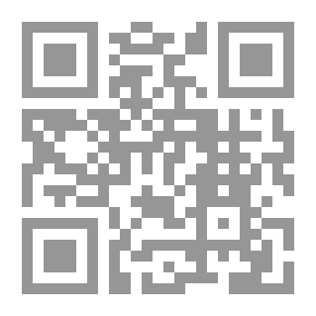 Qr Code My Friend Pomegranate Tree