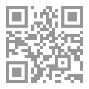 Qr Code الضرورة الإجرائية في مرحلة التحقيق الإبتدائية ` دراسة تحليلية مقارنة `