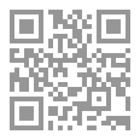 Qr Code Establishment Of The Almohad State