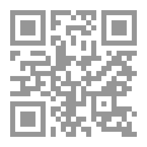 Qr Code الحماية الجنائية للدم من عدوى الإيدز والإلتهاب الكبدى الوبائى