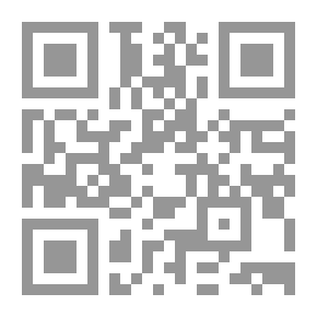 Qr Code الحركة القرمطية