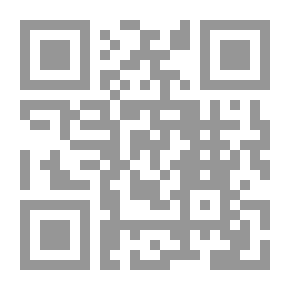 Qr Code درب الخطر