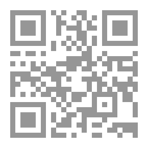 Qr Code نجوم الهدى موسوعة جيبية صغيرة