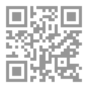 Qr Code المناقب والمثالب