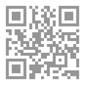 Qr Code In Jurisprudence - Fatwa And Ijtihad