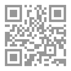 Qr Code تنمية المفاهيم التوبولوجية لدى طفل الروضة (برنامج تنمية المفاهيم التوبولوجية - اختبار المفاهيم التوبولوجية)