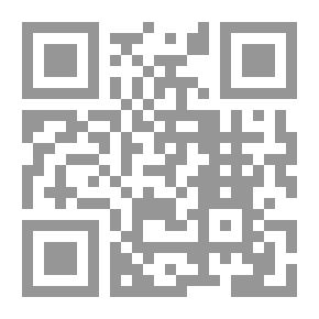 Qr Code شرح قانون أصول المحاكمات الجزائية