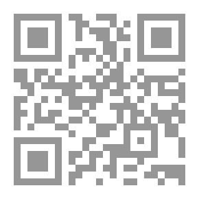 Qr Code منهج القرآن الكريم في تثبيت الرسول صلى الله عليه وسلم وتكريمه