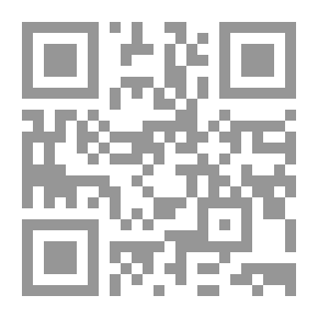 Qr Code الأميرة و القرش
