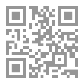 Qr Code الحداثة ؛ إشكالية التوصيل والتلقي
