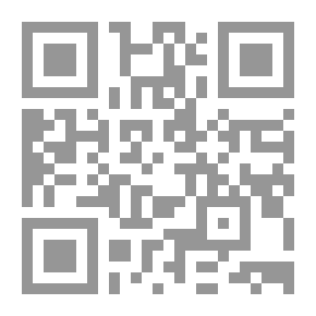Qr Code أنشودة الحب