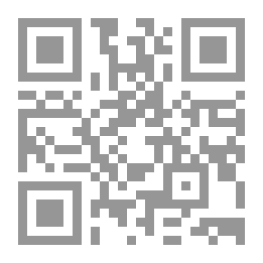 Qr Code الموسوعة الفقهية المقارنة التجريد - ج 1