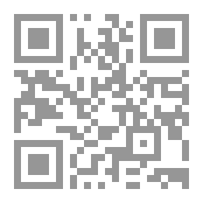 Qr Code الترغيب والترهيب من الحديث الشريف [1م شموا] لونان