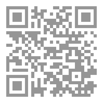 Qr Code كتيب الفقه كاملا
