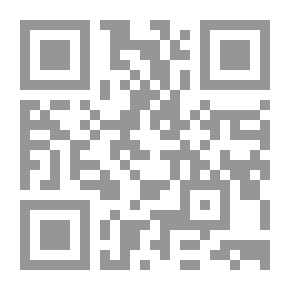 Qr Code Hadiths From The Great Mosque Of Al-Suyuti