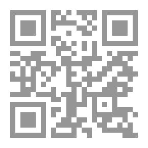 Qr Code Dahhak's Interpretation
