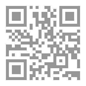 Qr Code الأبعاد الاقتصادية لتداول الأموال - دراسة تأصيلية تطبيقية من منظور الاقتصاد