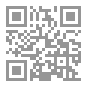 Qr Code 11:59 إلا دقيقة بتوقيت القلب