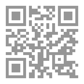 Qr Code وعد ` وعد بالبقاء أو وعد بالرحيل `