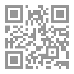 Qr Code موسوعة البلاغة - الجزء الثاني