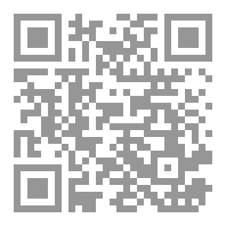 Qr Code عوددة إلى الجذور مقالات