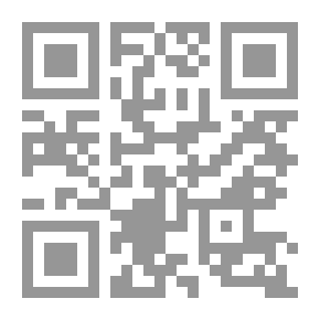 Qr Code روضة الطالبين وعمدة المفتين ج 1