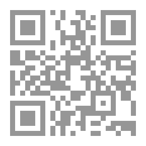 Qr Code سيدتي حرم بائع الطراطير
