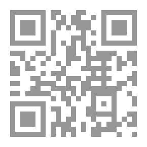 Qr Code رسالة إلى سيدة