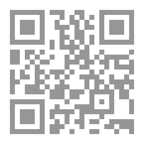 Qr Code معالم قرآنية في الصراع مع اليهود