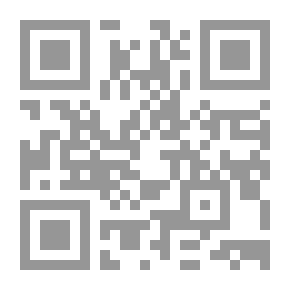 Qr Code الموسوعة الميسرة في فقه القضايا المعاصرة قسم الأطعمة واللباس والزينة