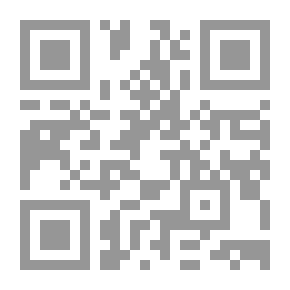 Qr Code الديناميكا : المفاهيم والتطبيقات العملية ( مبادىء علم الميكانيكا ج2 )