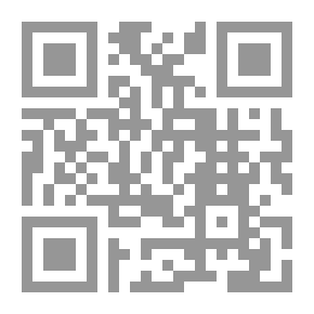 Qr Code منتهى السول في علم الأصول ويليه تحصيل المأمول في علم الأصول مختصر إرشاد الفحول