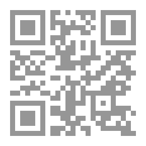 Qr Code الـمـعـزب ربـاح: مـداخـل إلـى تـراث الإنـتـاج الـفـلاحـي - الـبـدوي و تـقـالـيـد الـغـذاء فـي الأردن