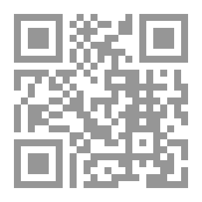 Qr Code البيان الفصيح من التجريد الصريح ج3