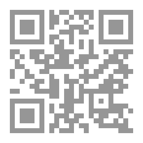 Qr Code الوسائط المتعددة وتطبيقاتها التربوية