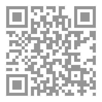 Qr Code مقالات دار الافتاء