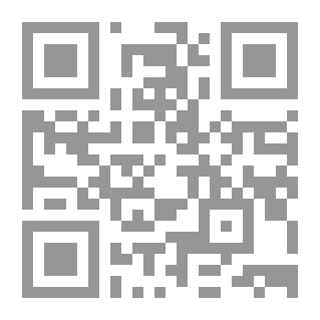 Qr Code رحلة صيد - المرحلة الخامسة