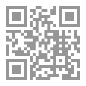 Qr Code رسالة الأعضاء ، مع دراسة حول ابن النفيس ومنهجه وإبداعاته