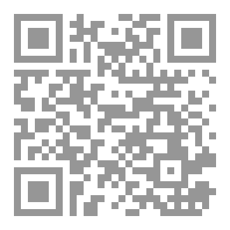 Qr Code معرفة أصحاب يحيى بن أبي كثير وتحقيق القول في طبقاتهم