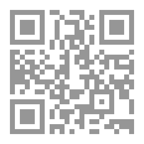 Qr Code وثائق عثمانية حول الجولان