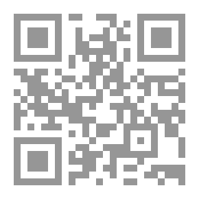 Qr Code المصارف الإسلامية بين ألماض والحاضر والمستقبل