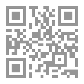 Qr Code المجال الصفري - ميتا فلسفة لمرحلة ما بعد/بعد الحداثة