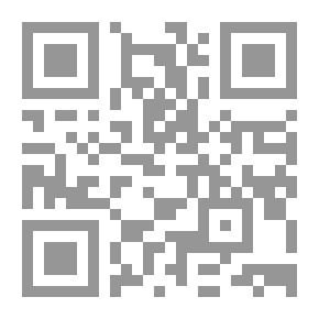 Qr Code البحث الدلالي في المعجمات الفقهية المتخصصة