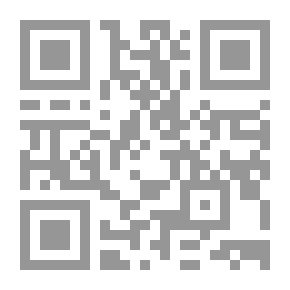 Qr Code شرح ابن عاشر ـ المسمى الحبل المتين على نظم المرشد المعين