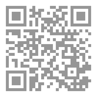 Qr Code دين رئيس الدولة