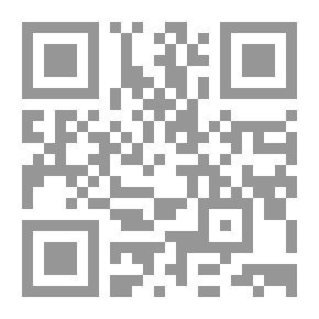 Qr Code إدارة الأزمة وقيادة الصراع في الموروث الإسلامي والمعاصر؛ محاولة في التنظير السياسي