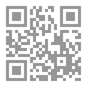 Qr Code واحة العلوم المستوى 2
