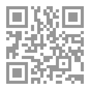 Qr Code المرجع في القياس النفسي