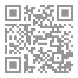 Qr Code الأمن الانساني السوداني