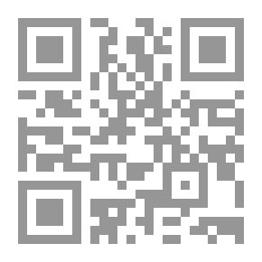 Qr Code التقدير النحوي - تقعيد وتطبيق